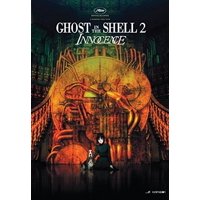 Ghost in the Shell 2: Innocence (DVD)