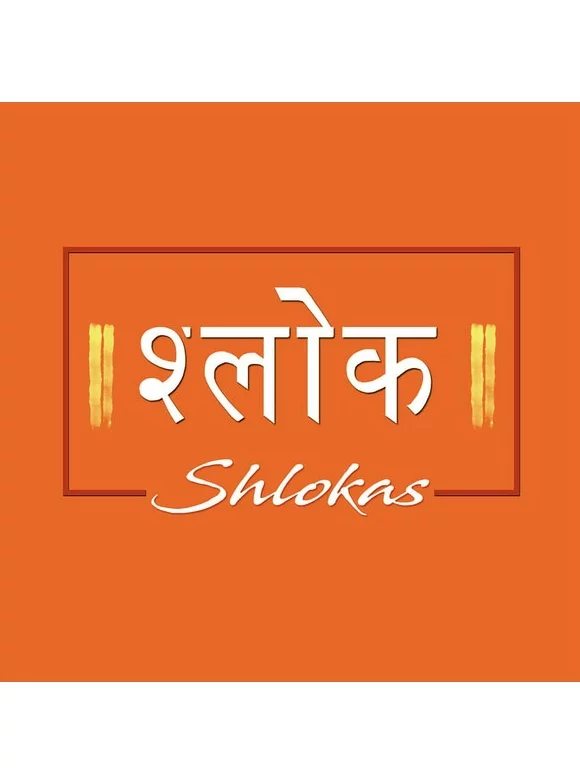 Shlokas : Hindu Chants for Children