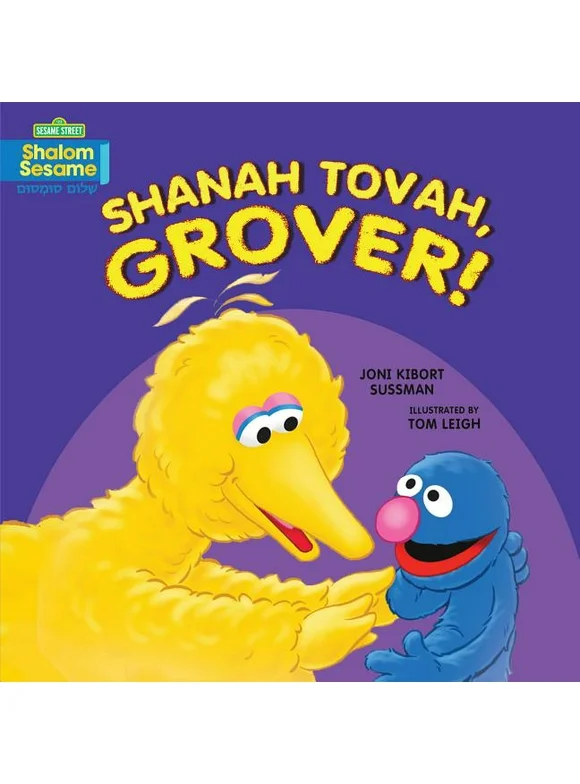Shalom Sesame (R) Board Books: Shanah Tovah, Grover! (Board book)