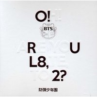 BTS - O!Rul8 2? - CD
